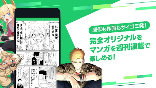 cy漫画 - 海量汉化新番免费看 Hero图